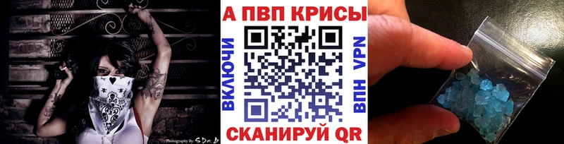 Купить наркотики Воскресенск COCAIN  СК  Псилоцибиновые грибы  ГАШ  Амфетамин 