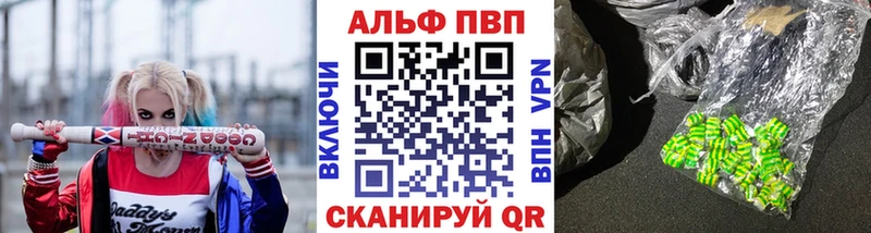 A-PVP СК  Воскресенск 