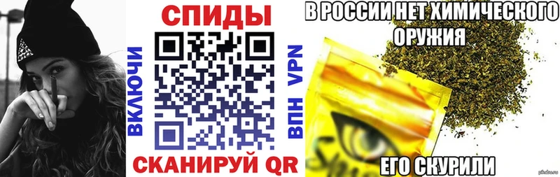 мега онион  Воскресенск  Бутират 99% 