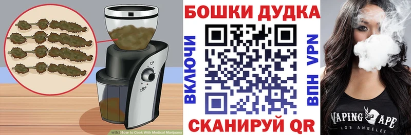 Еда ТГК конопля  что такое наркотик  Воскресенск 