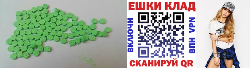 MEGA как войти  Воскресенск  ЭКСТАЗИ бентли  наркошоп 