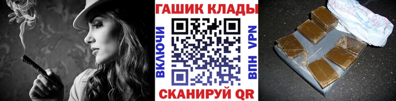 продажа наркотиков  Воскресенск  Гашиш Cannabis 