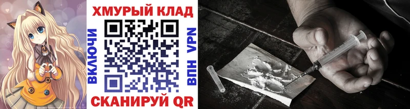 Героин гречка  Воскресенск 