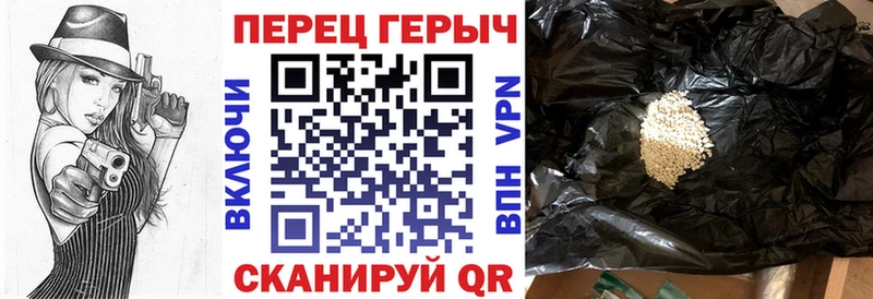 Героин белый Воскресенск