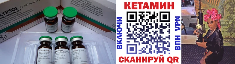 Кетамин ketamine  Воскресенск 