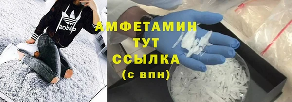 меф VHQ Бронницы