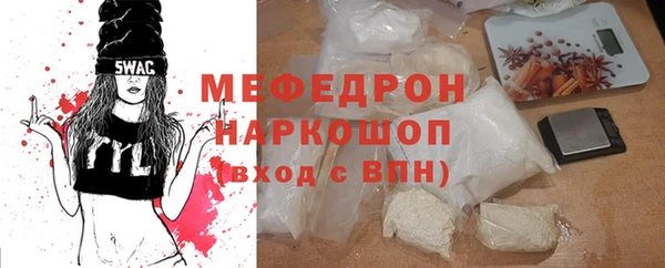 mix Бугульма