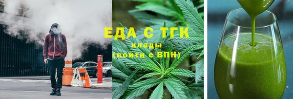 гашиш Бородино