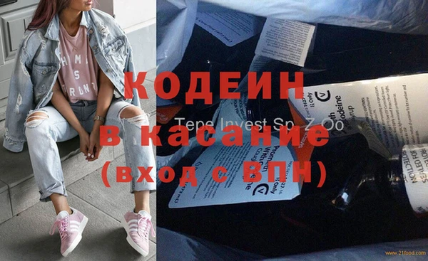 бутират Богданович
