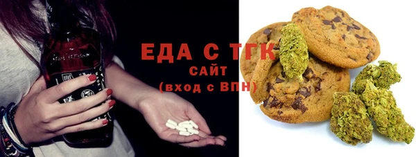 гашиш Бородино