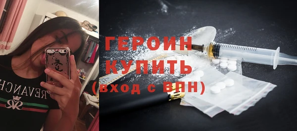 меф VHQ Бронницы