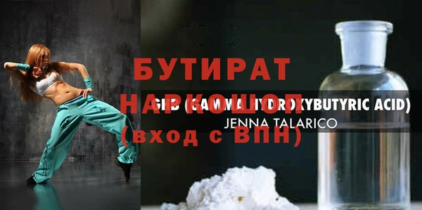 тгк Беломорск