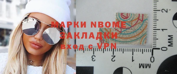 не бодяженный Богородск