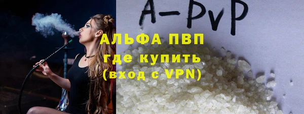 mix Бугульма