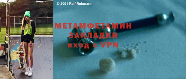 меф VHQ Бронницы