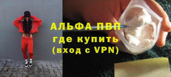 mix Бугульма