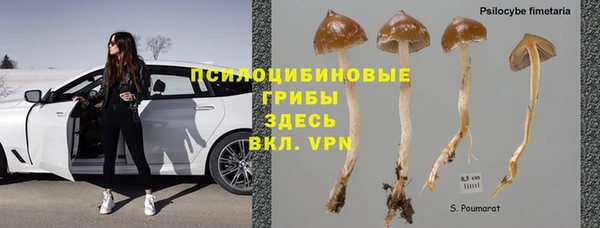меф VHQ Бронницы
