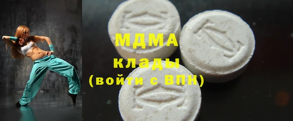 бошки Богородицк