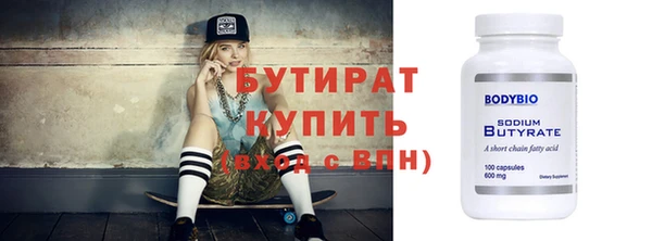 гашиш Бородино