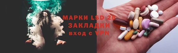 меф VHQ Бронницы
