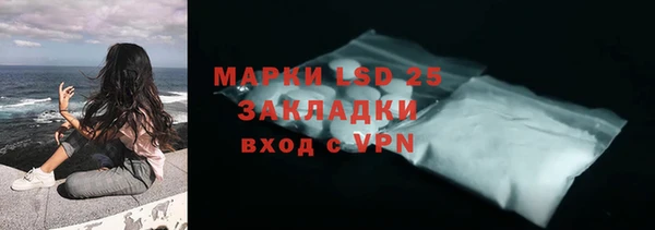 гашиш Бородино