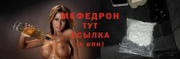 mix Бугульма