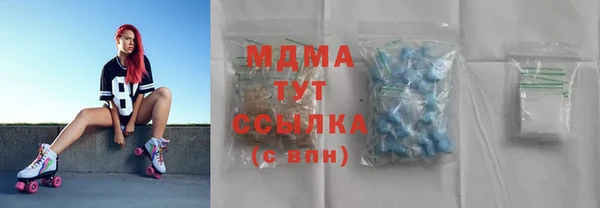 не бодяженный Богородск