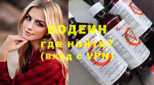гашиш Бородино