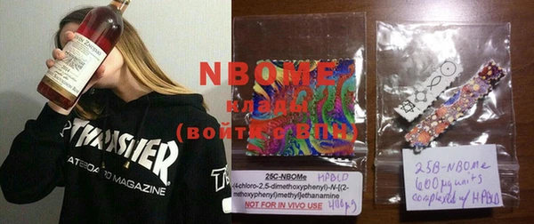 меф VHQ Бронницы