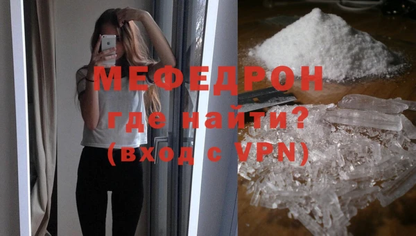 гашиш Бородино