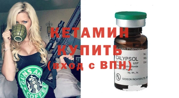 меф VHQ Бронницы