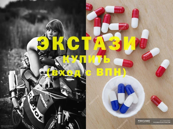 мет Белоозёрский