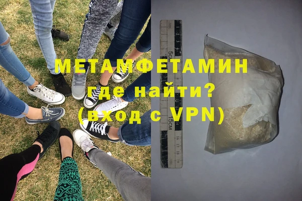 меф VHQ Бронницы