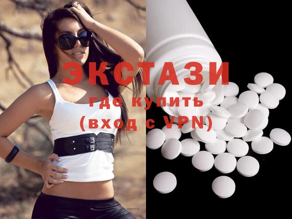 меф VHQ Бронницы