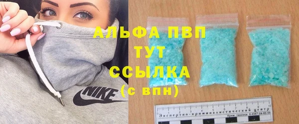 амфетамин Белокуриха