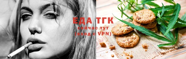 гашиш Бородино