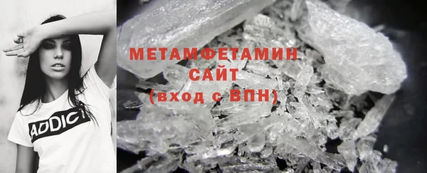 гашиш Бородино