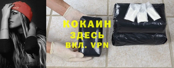 меф VHQ Бронницы