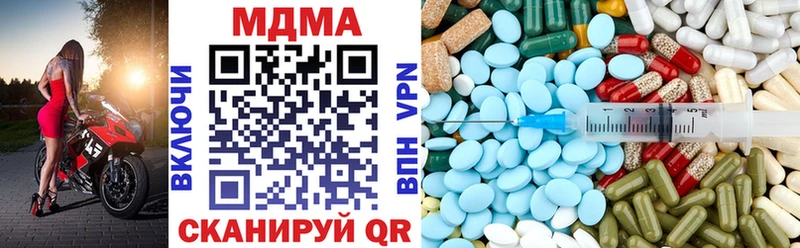 хочу   мориарти формула  MDMA crystal  Воскресенск 