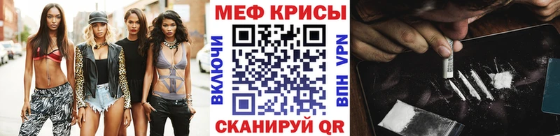 как найти закладки  hydra ONION  это наркотические препараты  Воскресенск  Мефедрон мяу мяу 