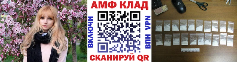 купить закладку  Воскресенск  МЕТАМФЕТАМИН винт 